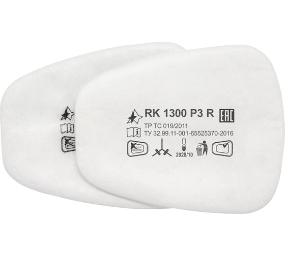 Респираторный комплекс, фильтр противоаэрозольный, предфильтр P3 R RK 1300, 10 шт, 70130 1