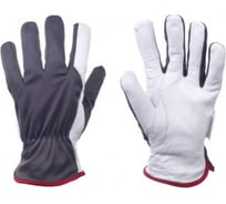 Перчатки TETU 251/9