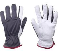 Перчатки TETU 251/11