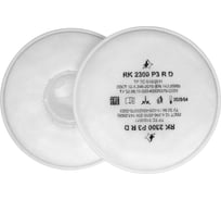Фильтр противоаэрозольный P3 R D, RK 2300, 2 шт. Респираторный комплекс