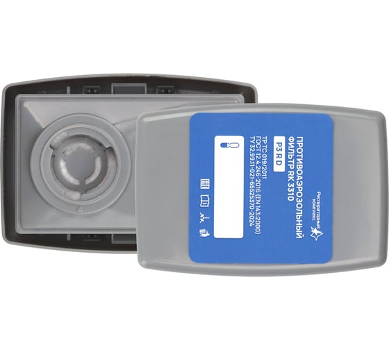 Противоаэрозольный P3 R D c дополнительной защитой от органических и кислых газов и паров Респираторный комплекс фильтр в жестком корпусе RK 3310 1