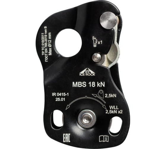 Блок-зажим ICE ROCK Elephanti IR 0415-1 1