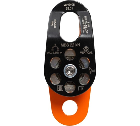 Блок-ролик двойной стальной Vertical с подшипником ver 0406 1