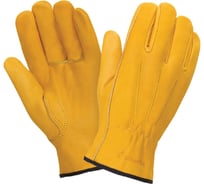 Кожаные перчатки СПЕЦСНАБ 0140, жёлтые, размер 9,5 0140/9