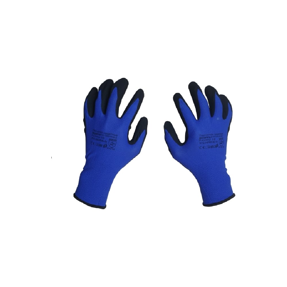 Перчатки для защиты от ОПЗ Scaffa Механик NY1350S-NV/BLK размер 11 00 ...