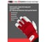 Защитные кожаные перчатки WR PROTECT, размер 8 Wurth 1899400132228 1 6