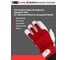 Перчатки рабочие кожаные WR PROTECT р. 10 с липучкой велкро Wurth 1899400134228 1 5