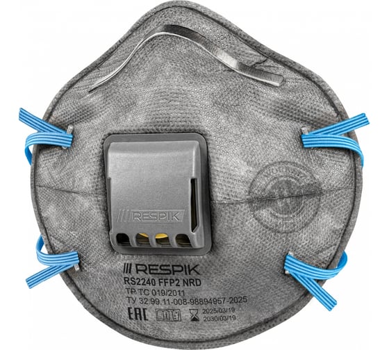 Респиратор RESPIK CARBON 10 шт RS2240 1