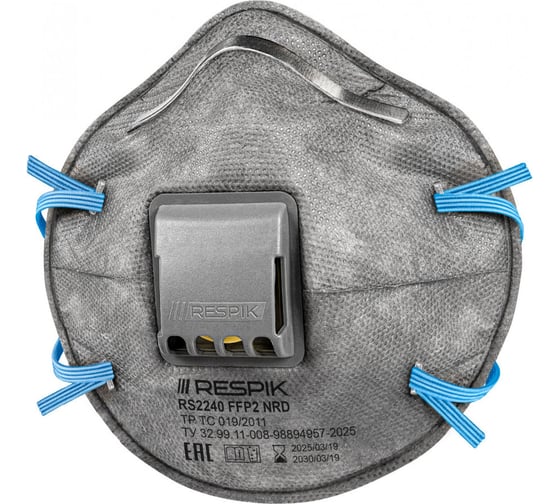 Респиратор RESPIK CARBON 10 шт RS2240