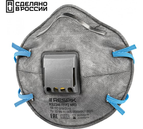 Респиратор RESPIK CARBON 10 шт RS2240 1