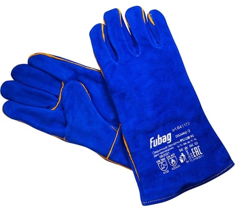 Сварочные краги на подкладке FUBAG FWGN 9B 641177