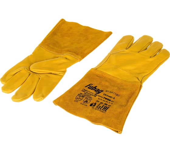 Сварочные краги FUBAG FWGN 8Y TIG, без подкладки, желтые 641183