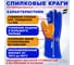 Краги сварщика ARCTICUS 200530, от повышенных температур, Kevlar, размер 10 200530-101 2