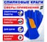 Краги сварщика ARCTICUS 200530, от повышенных температур, Kevlar, размер 10 200530-101 3