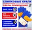 Краги сварщика ARCTICUS 200530, от повышенных температур, Kevlar, размер 11 200530-111 4