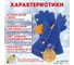 Зимние краги сварщика ARCTICUS 200530W, от повышенных температур, Kevlar, размер 11 200530W-111 2