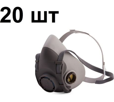 Полумаска многоразовая фильтрующая из термопласта, 20 шт, размер S (малый) Jeta Safety 5500P-box-S