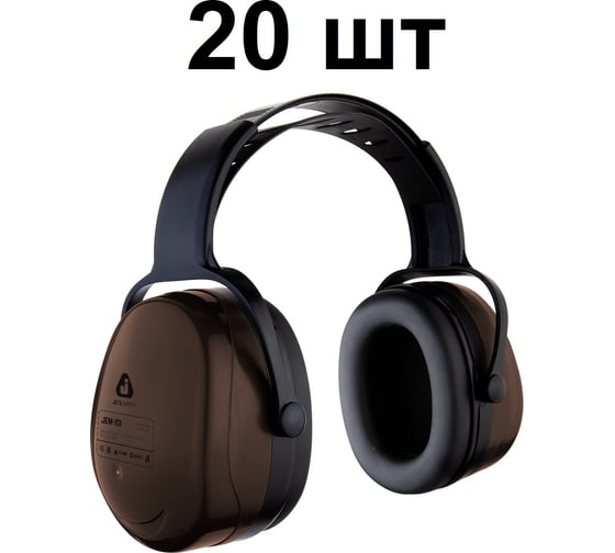 Наушники противошумные (20 шт) 29 дБ Jeta Safety JEM-101 Sonus JEM-101-box