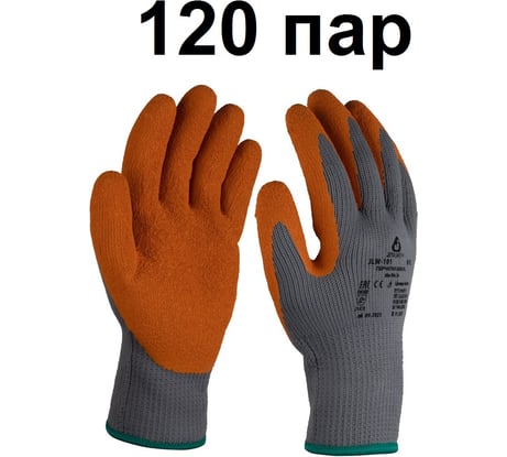 Утепленные перчатки с рельефным латексным покрытием, 120 пар, размер 9/L Jeta Safety JLW-101-box-L