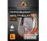 Полнолицевая маска (4 шт) из силикона, размер L Jeta Safety 5950-box-L 2