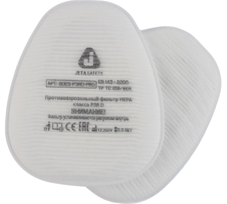 Противоаэрозольный фильтр (предфильтр) 400 шт HEPA класса P3R D Jeta Safety 8023-box