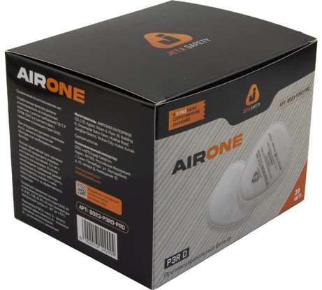 Противоаэрозольный фильтр (предфильтр) HEPA класса P3R D, 20 шт (10 упак) Jeta Safety 8023-pack