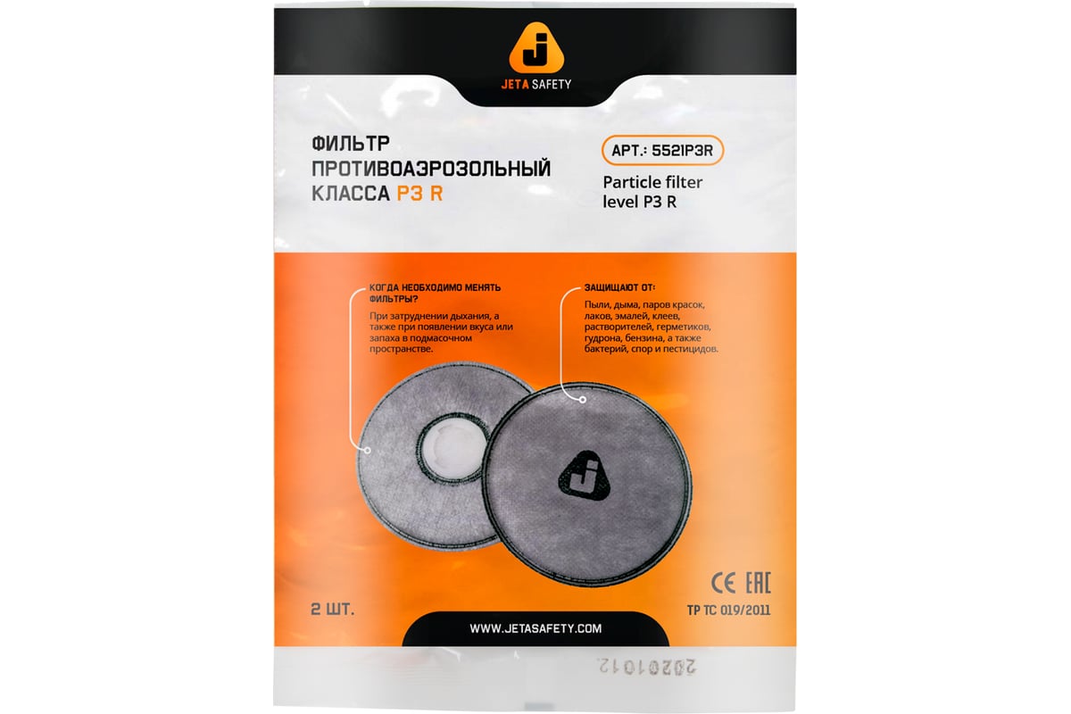 Комплект для защиты дыхания сварщика Jeta Safety WeldKit 6500-M