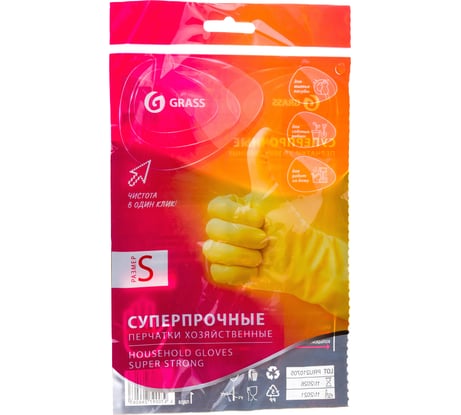Хозяйственные латексные перчатки Grass суперпрочные, желтые, размер S IT-0740