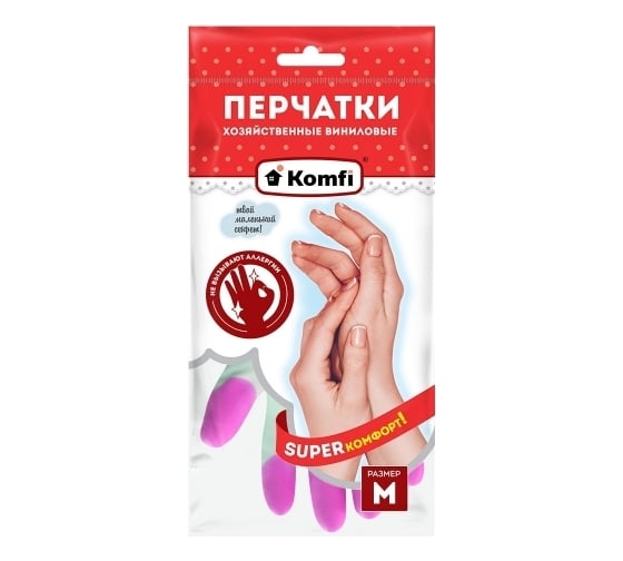 Хозяйственные виниловые перчатки Komfi L, 3 цвета 121864