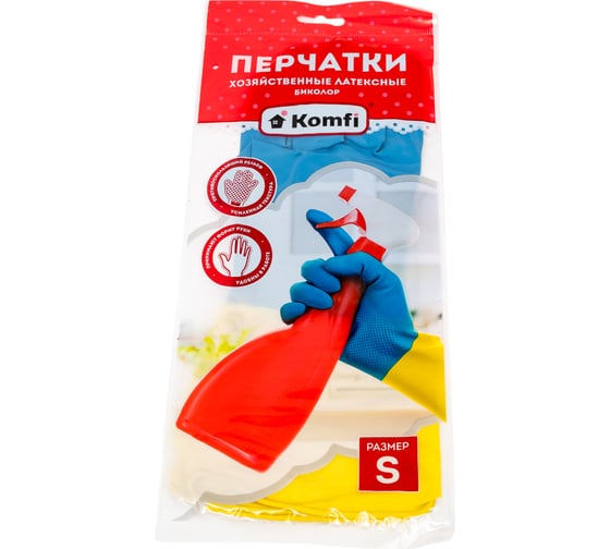 Хозяйственные латексные перчатки Komfi БИКОЛОР, S, синий+желтый 120784