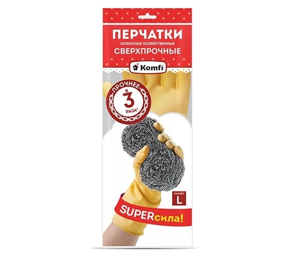 Хозяйственные сверхпрочные латексные перчатки Komfi S, бежевый 111915
