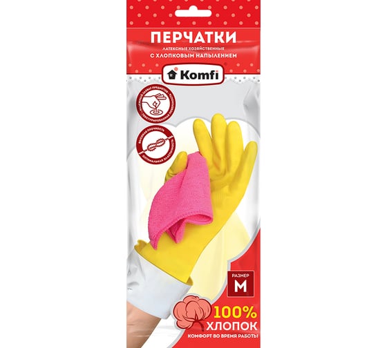 Хозяйственные латексные перчатки Komfi с х/б напылением, M, желтые, 2 шт/уп. 126935