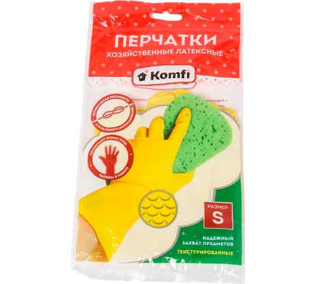Хозяйственные латексные перчатки Komfi без х/б напыления, S, желтые 126930