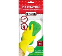 Хозяйственные латексные перчатки Komfi без х/б напыления, M, желтые 119539