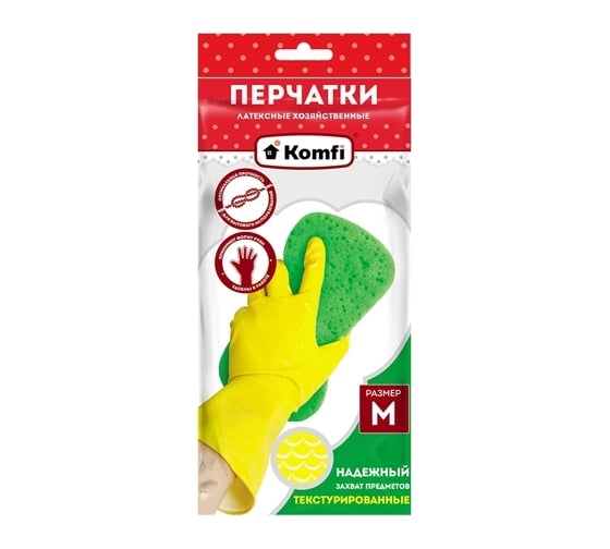 Хозяйственные латексные перчатки Komfi без х/б напыления, M, желтые 119539
