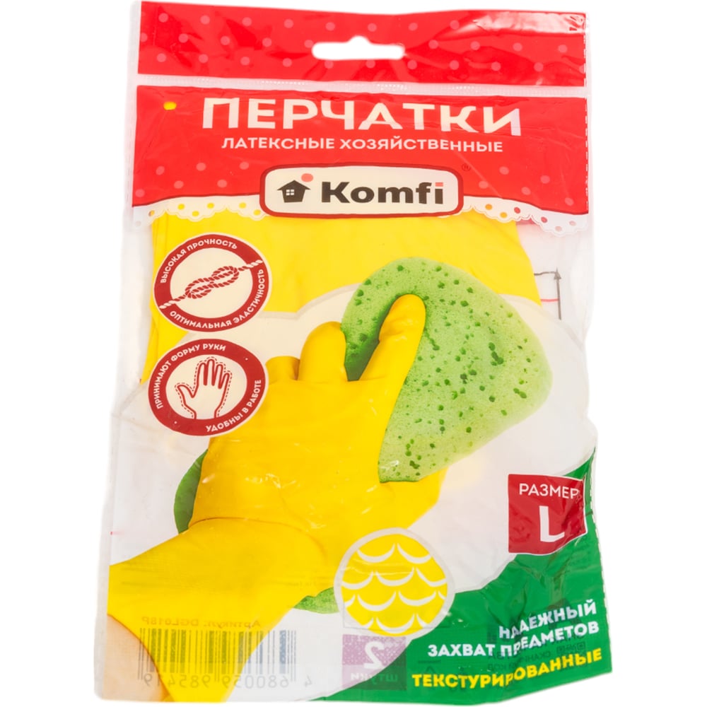 Хозяйственные латексные перчатки Komfi без х/б напыления, L, желтые ...