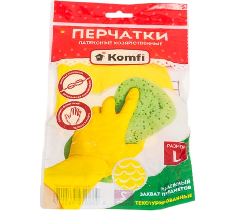 Хозяйственные латексные перчатки Komfi без х/б напыления, L, желтые 126932