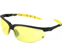 Защитные открытые очки РОСОМЗ O52 ТРЕК Nord 2-1.2 PC 15236