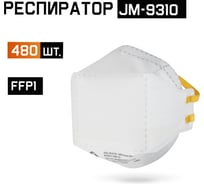 Одноразовый респиратор без клапана JM-9310 FFP1 NR D, трехпанельный, 480шт Jeta Safety JM-9310-box