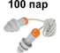 Беруши многоразовые силиконовые Jeta Safety 33Дб со шнуром в пакете, 100пар JEM31-b-box 1