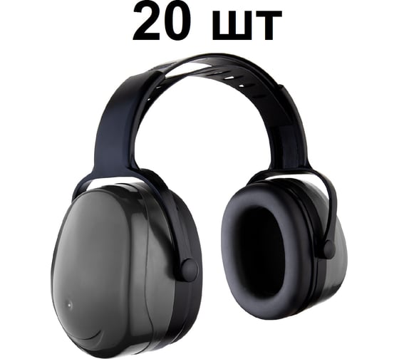 Наушники противошумные JEM-001 Sonus Light, 28 дБ, 20 шт Jeta Safety JEM-001-box