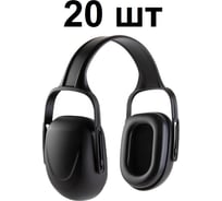 Наушники противошумные JEM102 27ДБ, 20шт Jeta Safety JEM102-box