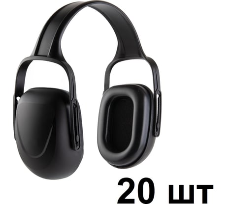 Наушники противошумные JEM102 27ДБ, 20шт Jeta Safety JEM102-box
