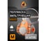 Фильтрующая полумаска из силикона, размер M, 10 шт Jeta Safety 6500-box-M 2