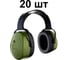 Противошумные наушники Sonus Max 32 дБ (20 шт) Jeta Safety JEM-201-box 1