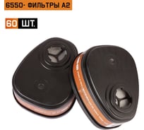 Фильтр противогазовый для защиты от органических газов и паров класса А2, 60 шт Jeta Safety 6550-box