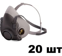 Полумаска многоразовая фильтрующая  из термопласта, размер L, 20 шт Jeta Safety 5500P-box-L