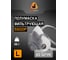 Полумаска многоразовая фильтрующая из термопласта, размер L, 20 шт Jeta Safety 5500P-box-L 2