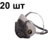 Полумаска многоразовая фильтрующая из термопласта, размер L, 20 шт Jeta Safety 5500P-box-L 1