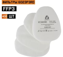 Противоаэрозольный фильтр (противопылевой), класс P3R, 400 шт Jeta Safety 6023-box